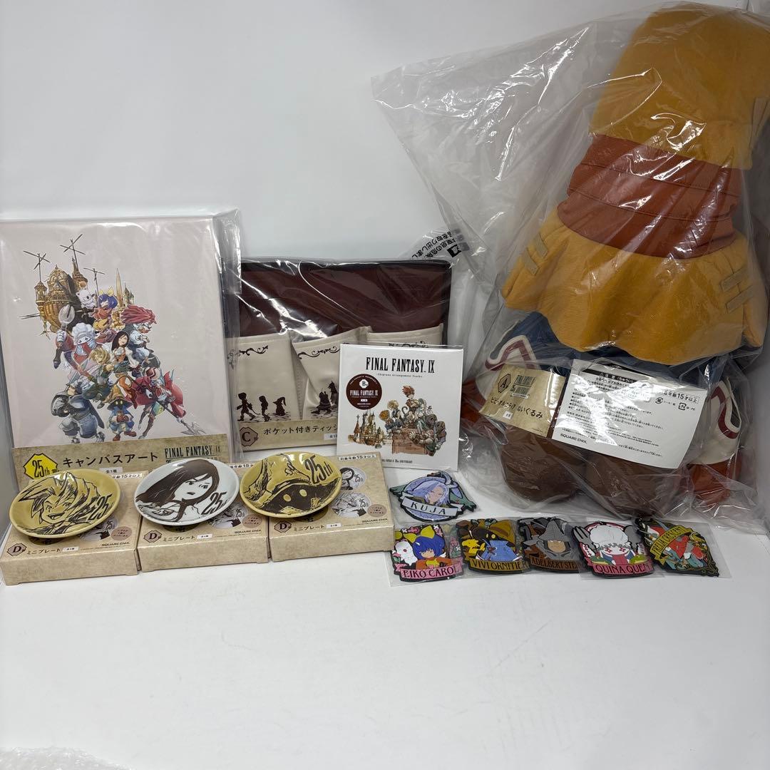 FF9 ファイナルファンタジー9 くじ　A 賞　B賞　C賞　ラストワン