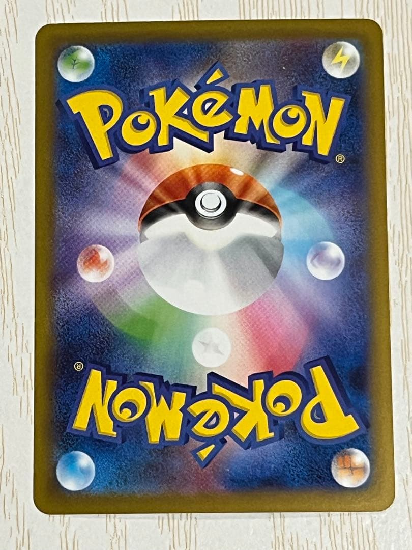 インフェルノ　 メガリザードンX ex SAR