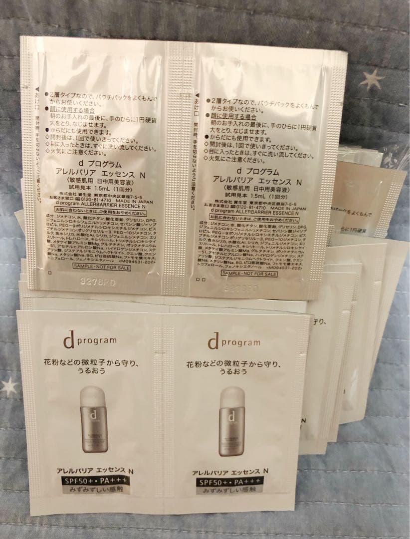 あきののページ