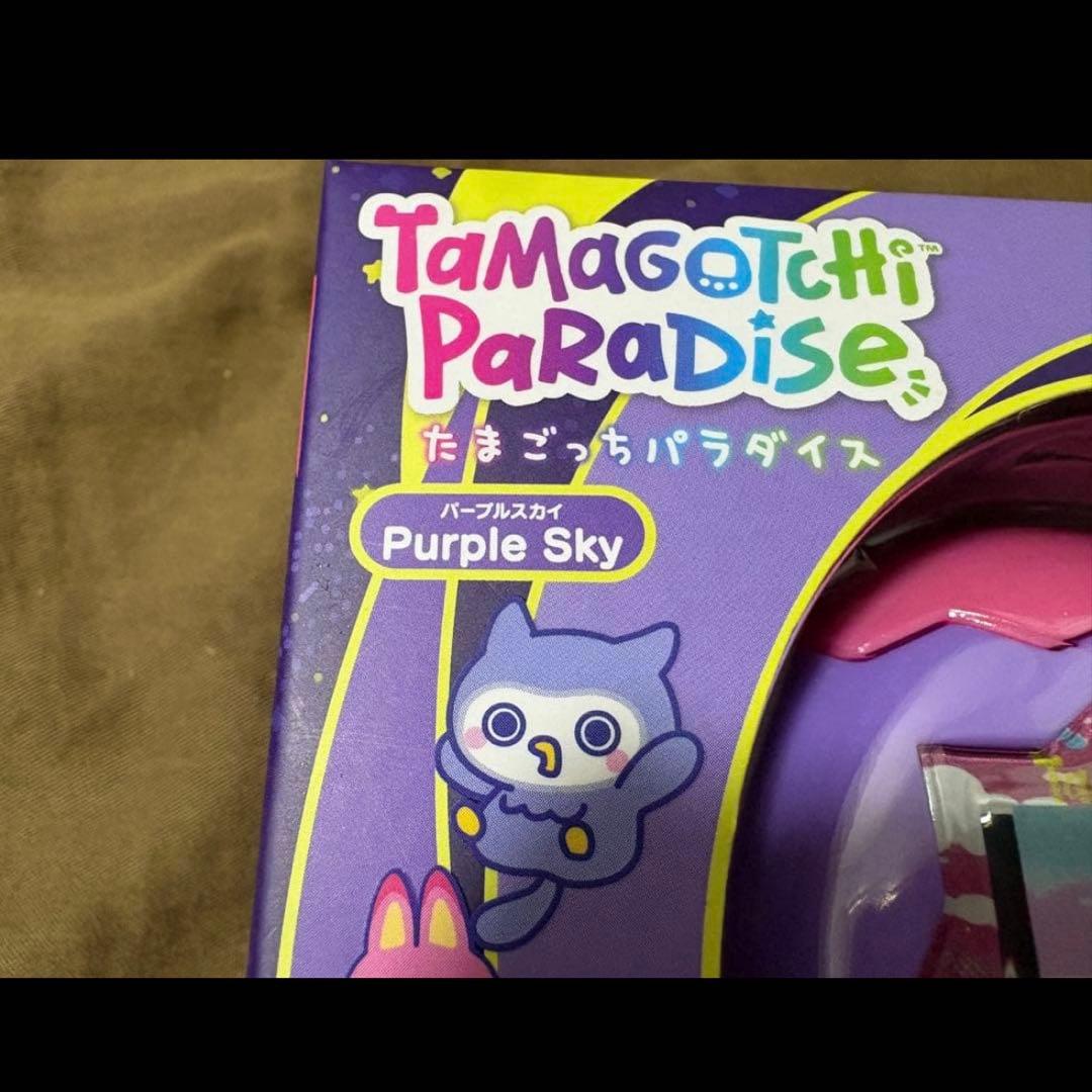 新品未開封　たまごっちパラダイス　パープルスカイ