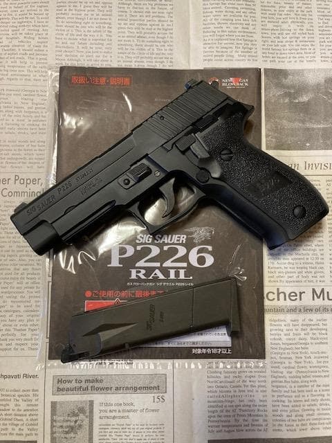 東京マルイ SIG SAUER P226 RAIL