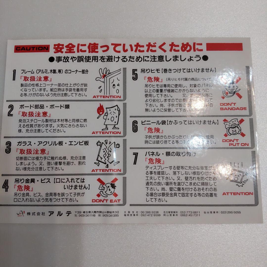 【10枚✩ポスター額】　ポスター　フレーム　黑　アルミ　額縁