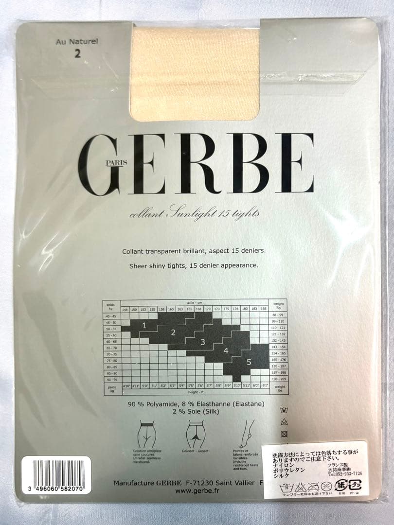 【GERBE 】ジェルブ　レッグランジェリータイツ 12枚セット（新品未使用品）