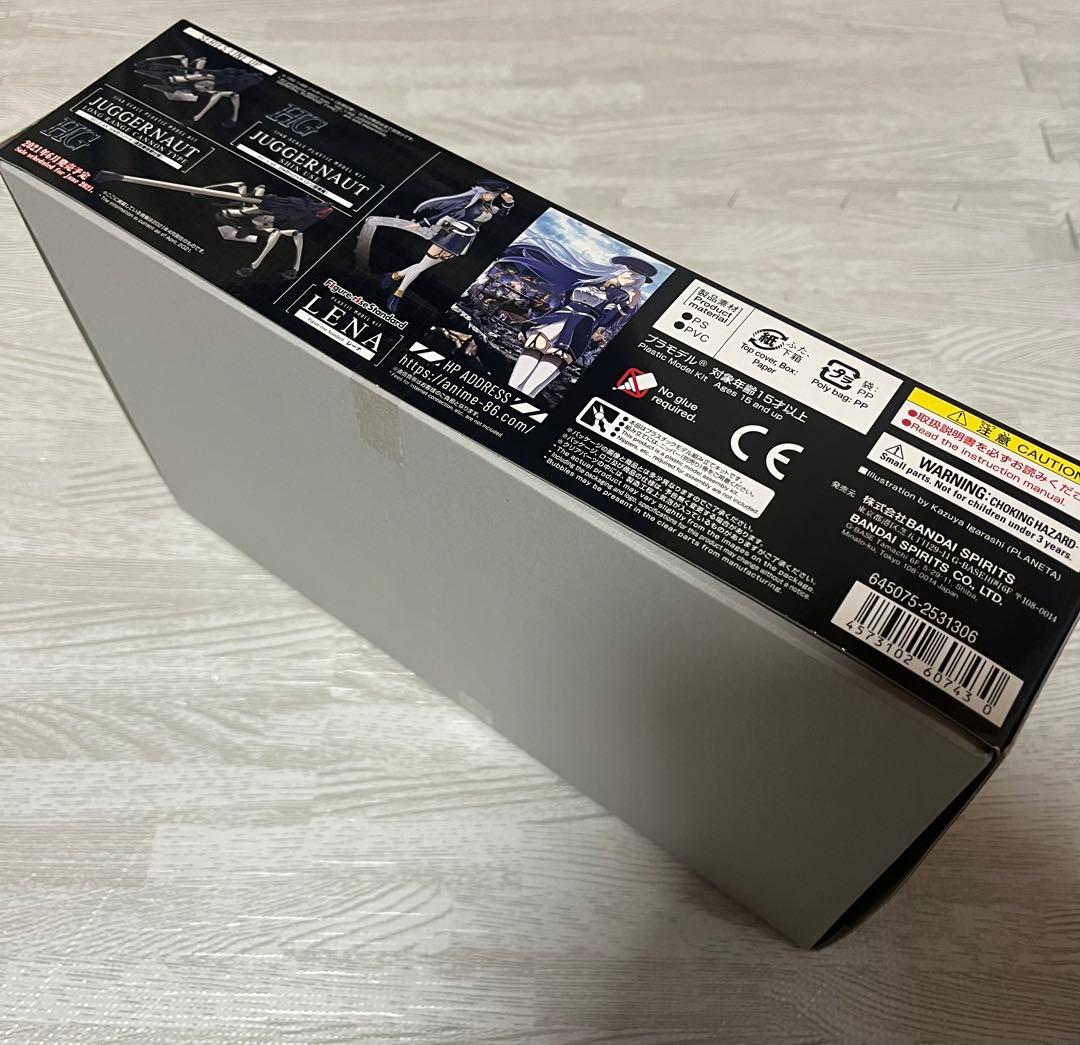 86 エイティシックス プラモデル HG 1/48 ジャガーノート 汎用仕様