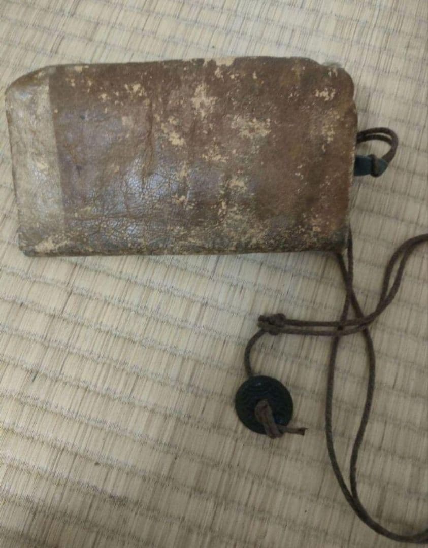 東海道五十三次で当時使用されていた財布（実物）