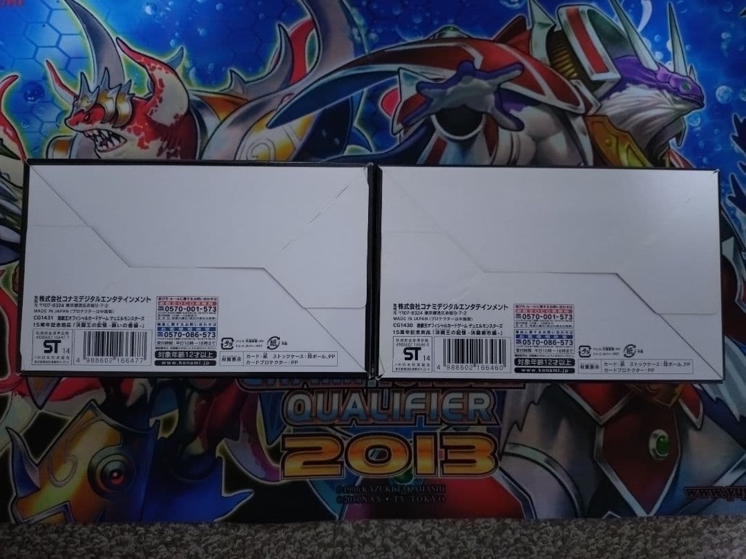 遊戯王　15th　決闘王の記憶　決闘都市編　闘いの儀編　未開封