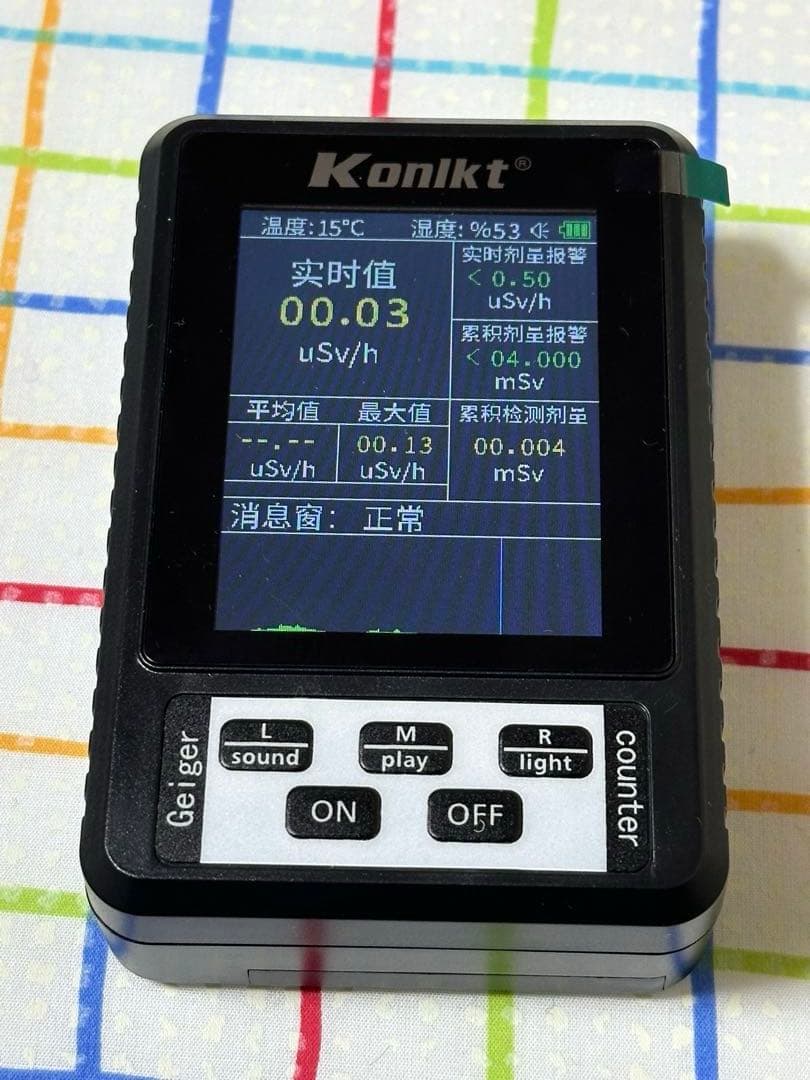 日本監製高精度❗️放射線測定器ガイガーカウンターβ線γ線X線警報核放射LCD線量計