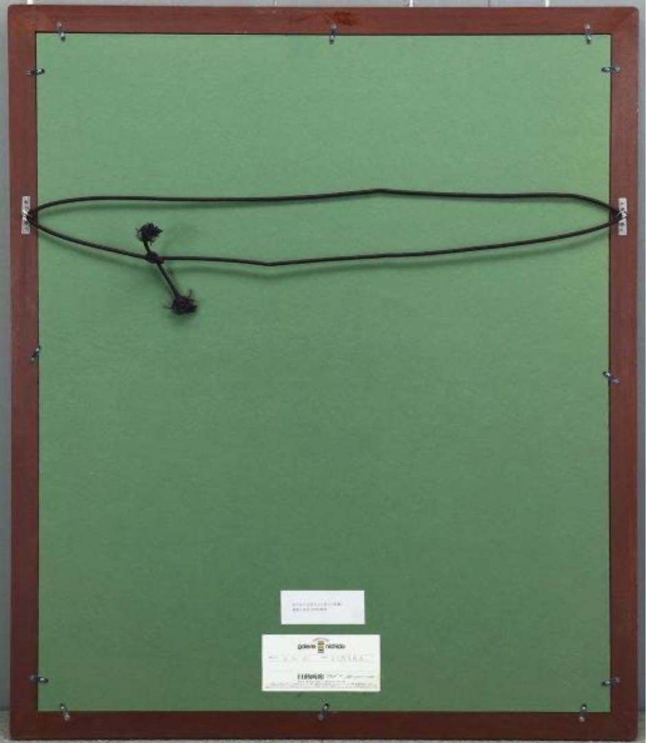 勇次❣️長渕剛詩画　直筆‼️虚空菩薩像