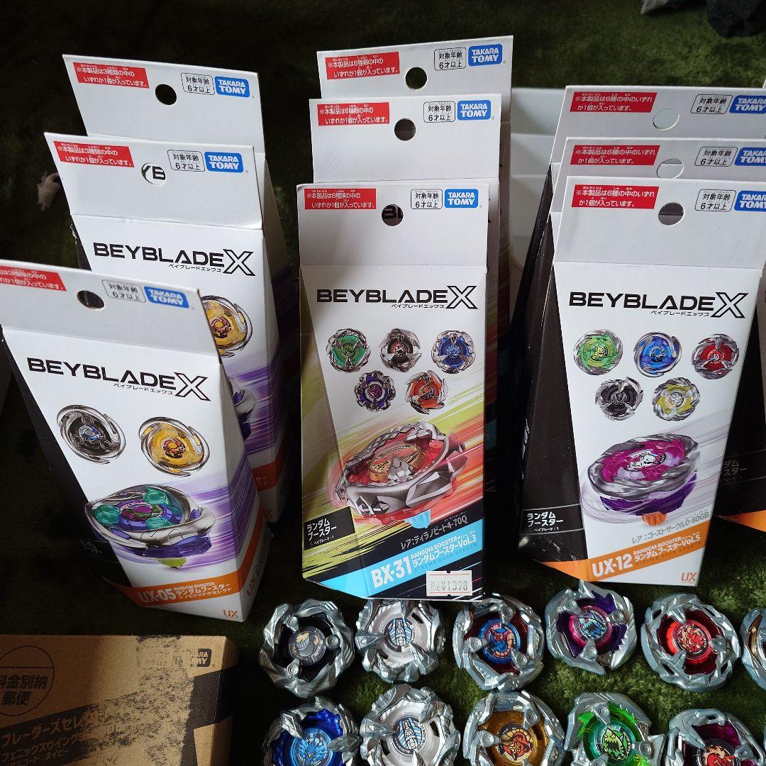 ベイブレードX　68点＋αまとめ売り(引退品)レアベイ4点有り
