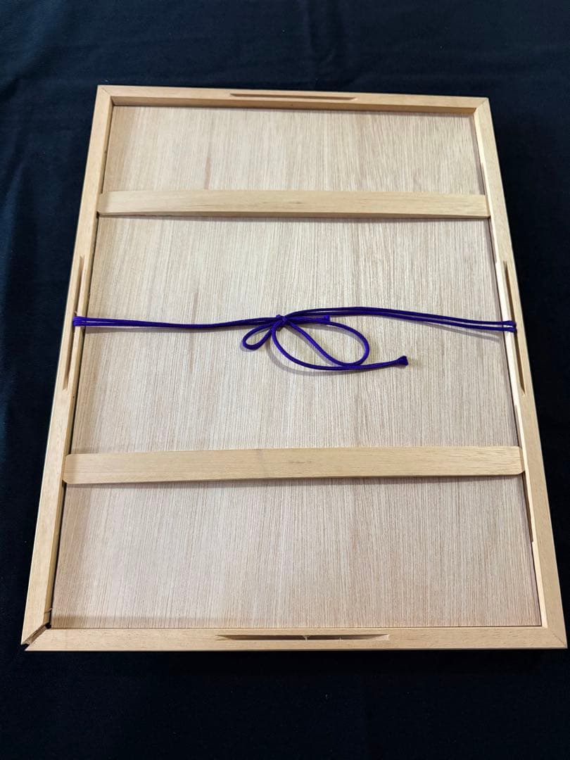 秋山巌 1981 ぼさつ