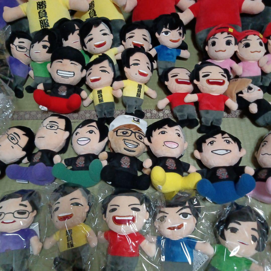 ★ フィッシャーズ　ぬいぐるみセット ★