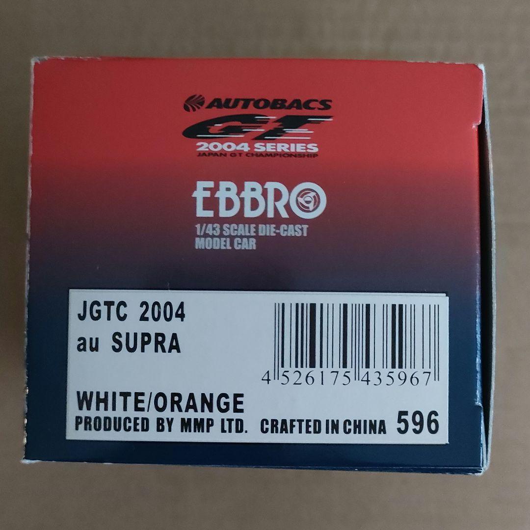 エブロ1/43　JGTC2004 YELLOW HAT SUPRA　3台セット