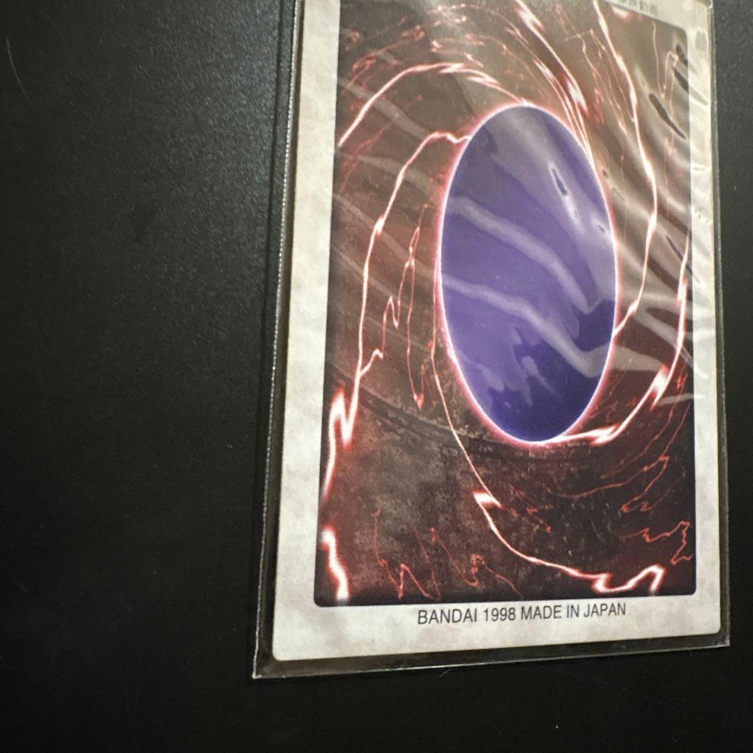 真紅眼の黒竜 レッドアイズ・ブラックドラゴン カードダス センタリング良好 初期