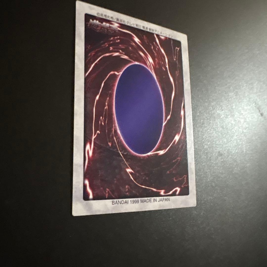 真紅眼の黒竜 レッドアイズ・ブラックドラゴン カードダス センタリング良好 初期