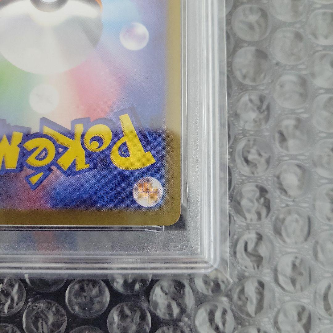 グレイシアex SAR ( テラスタルフェス) PSA10