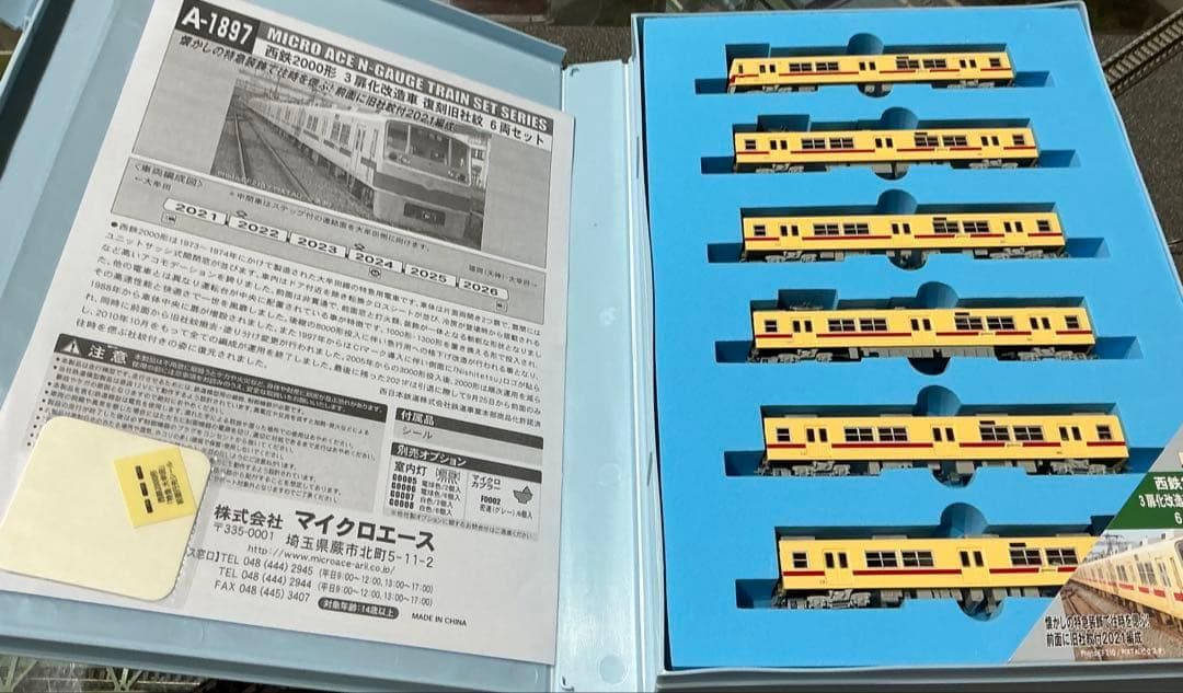 【新品セール】室内灯付き　マイクロエース西鉄2000形3ドア化改造後6両