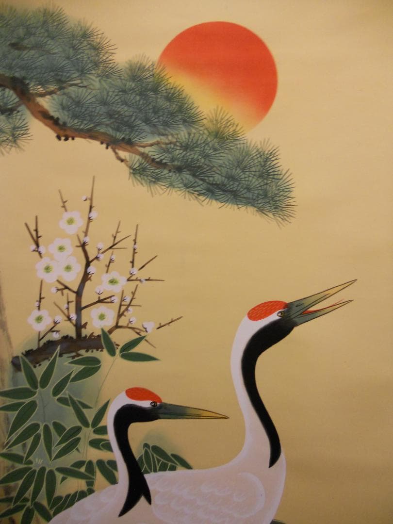 掛け軸 吉田寿泉 松竹梅鶴 絹本 希少 軸装 茶道具 掛軸 美品 です。