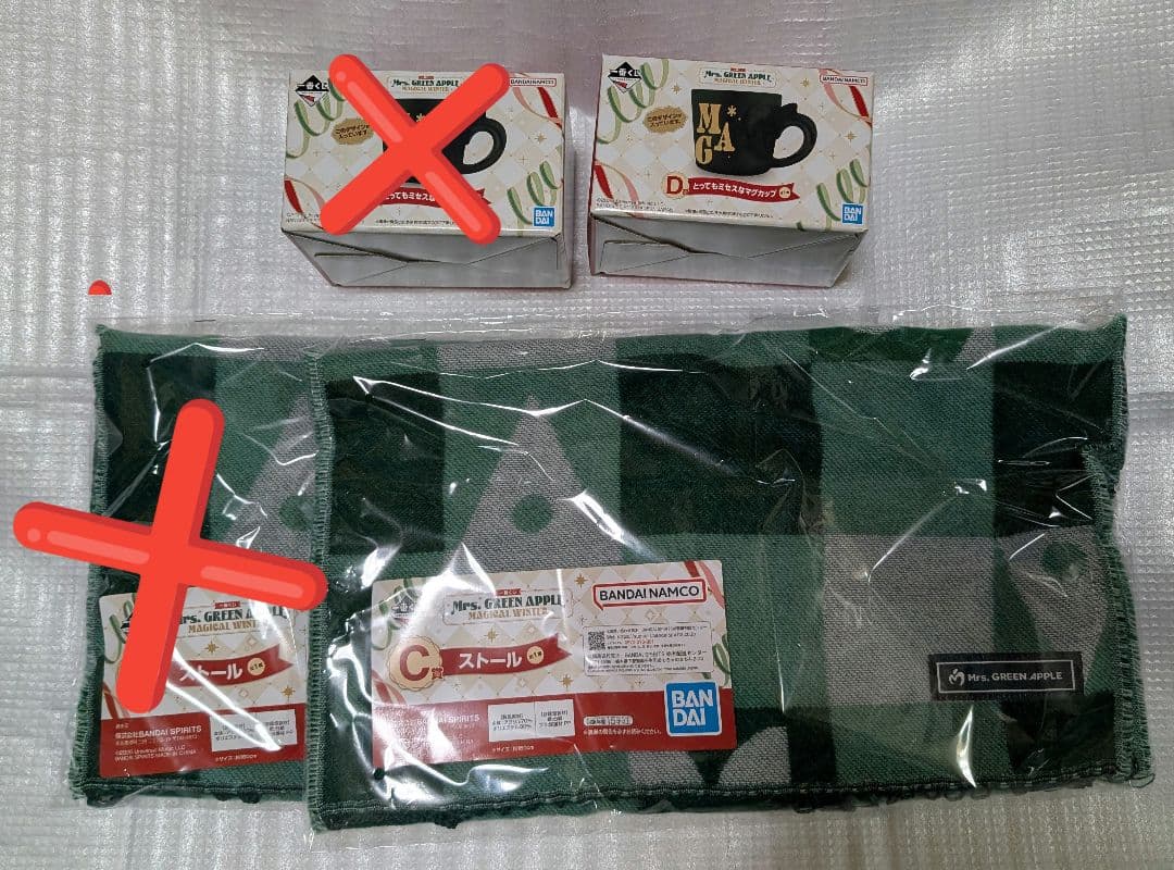 ミセスグリーンアップル 一番くじ 2点