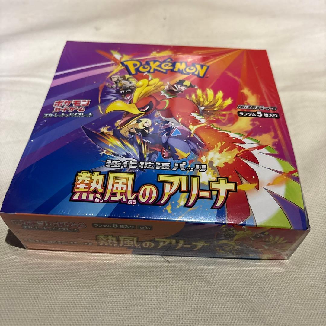 ポケカBOX まとめ売り 未開封シュリンク付