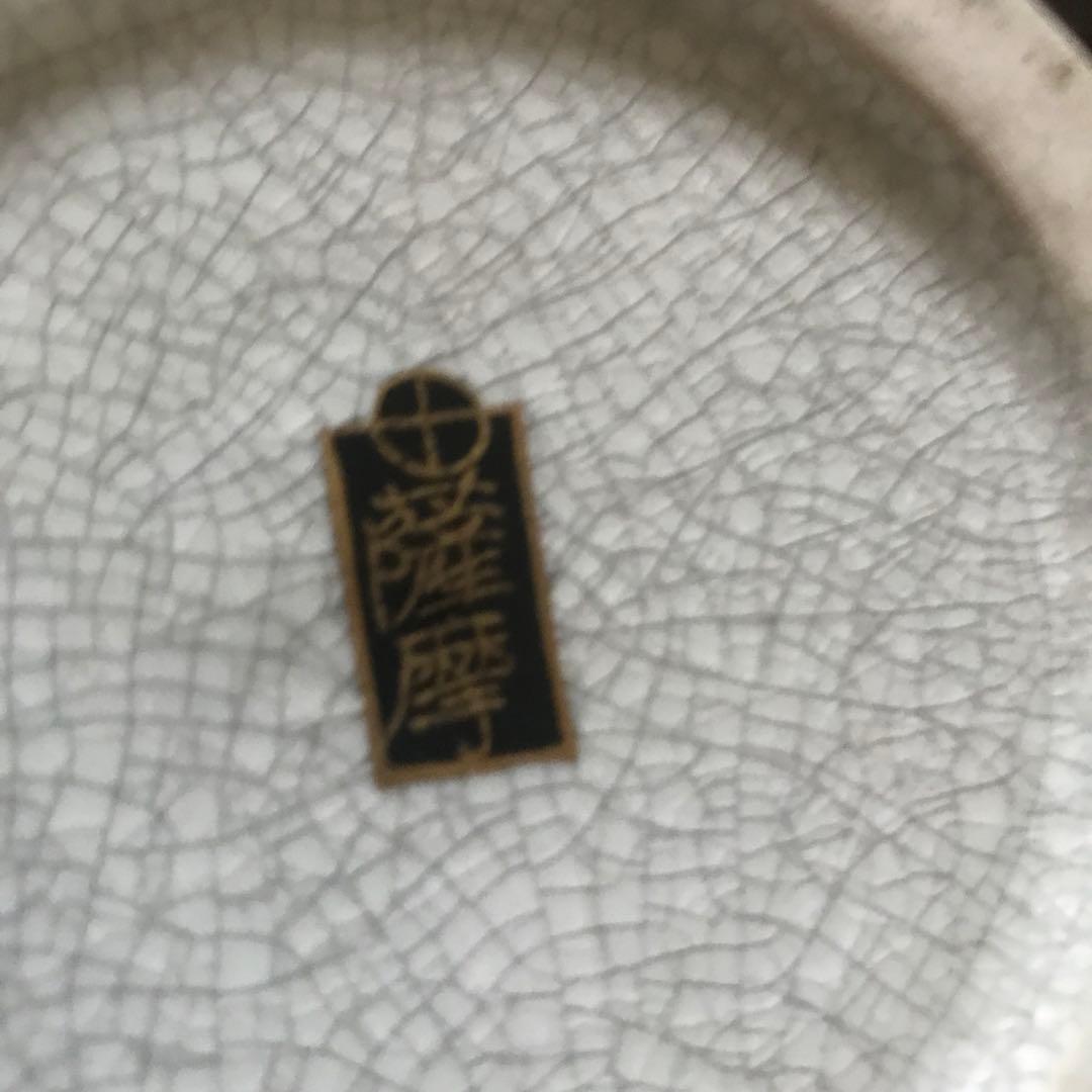 【薩摩焼】金欄手 十字紋花器 31cm 共箱付き 状態良好