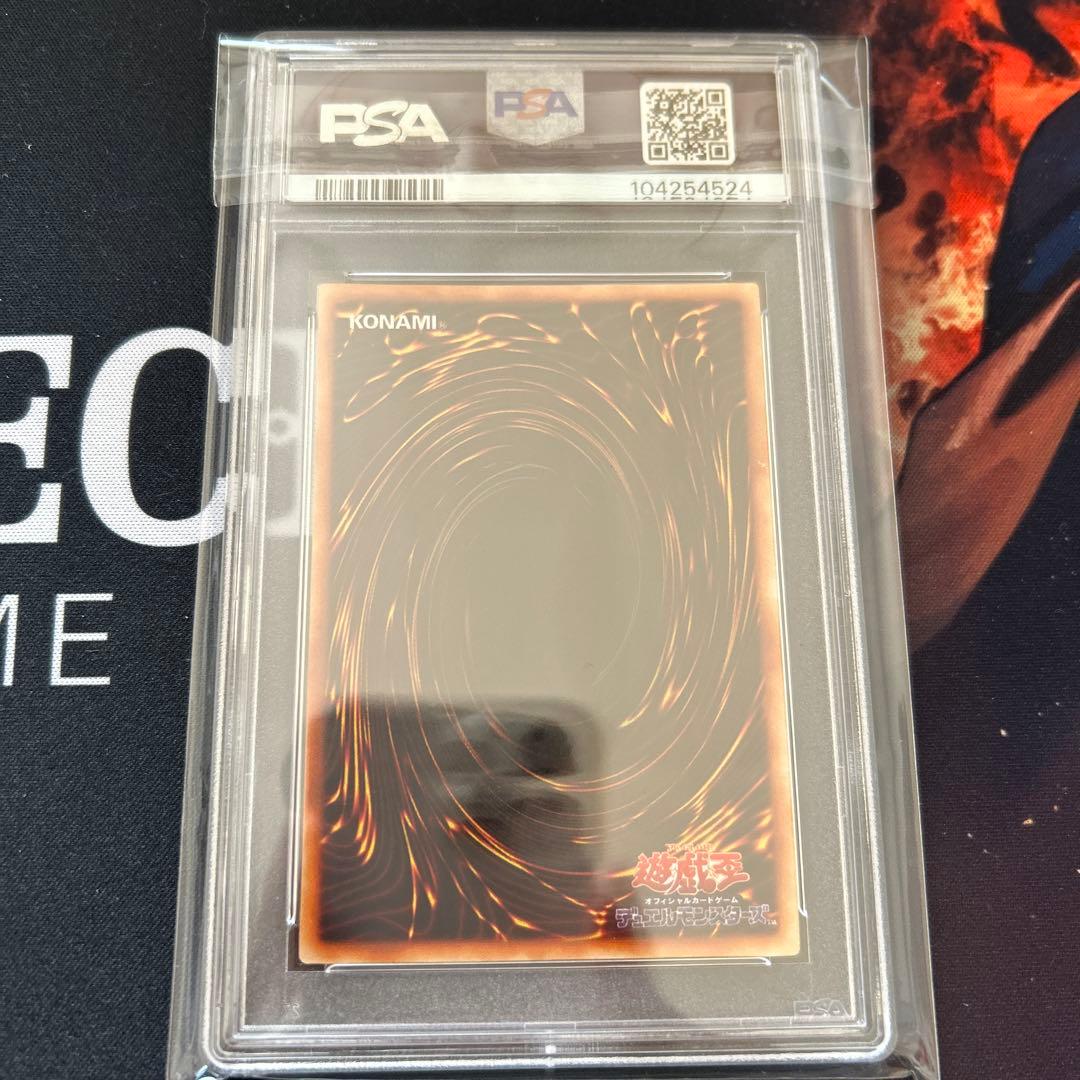 遊戯王　サンダー・ボルト　初期　スーパー