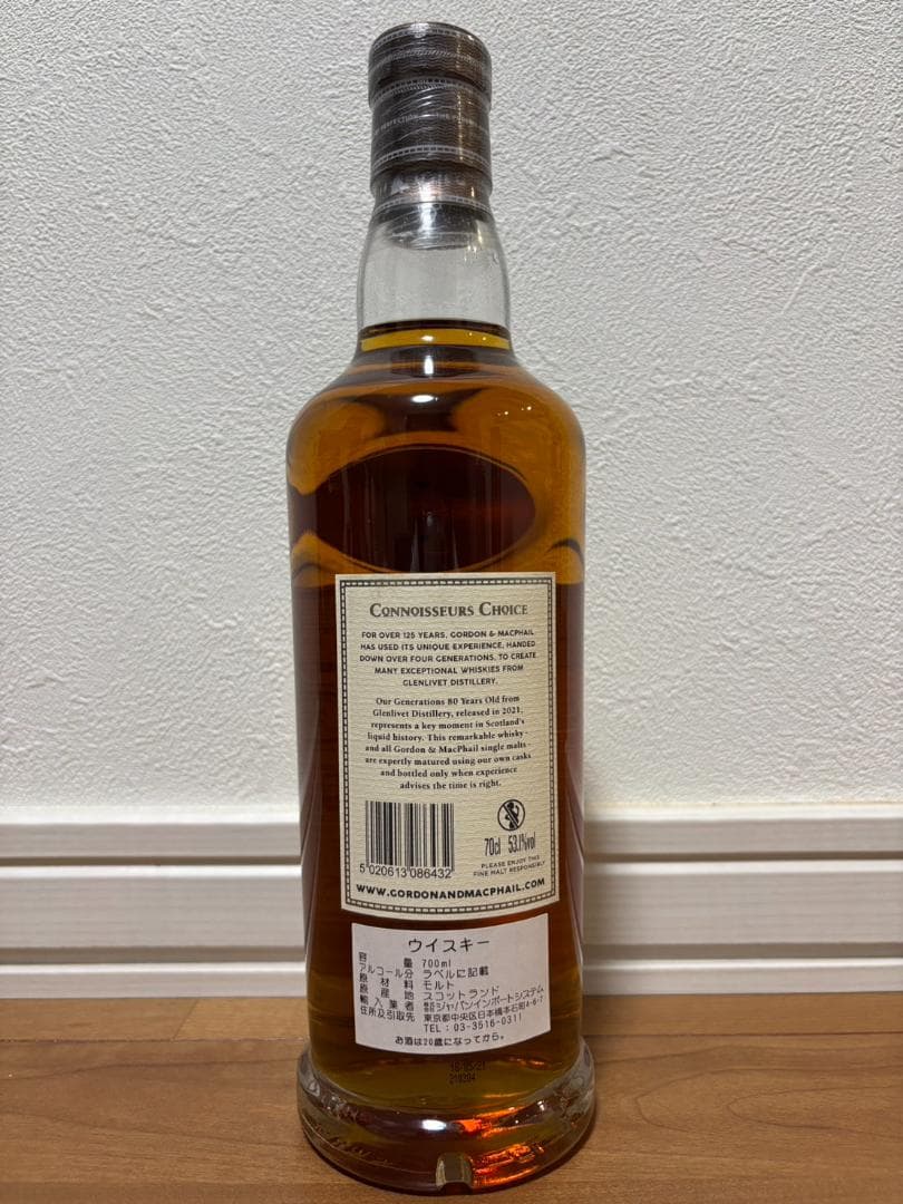 グレンリベット1993 28年 GM