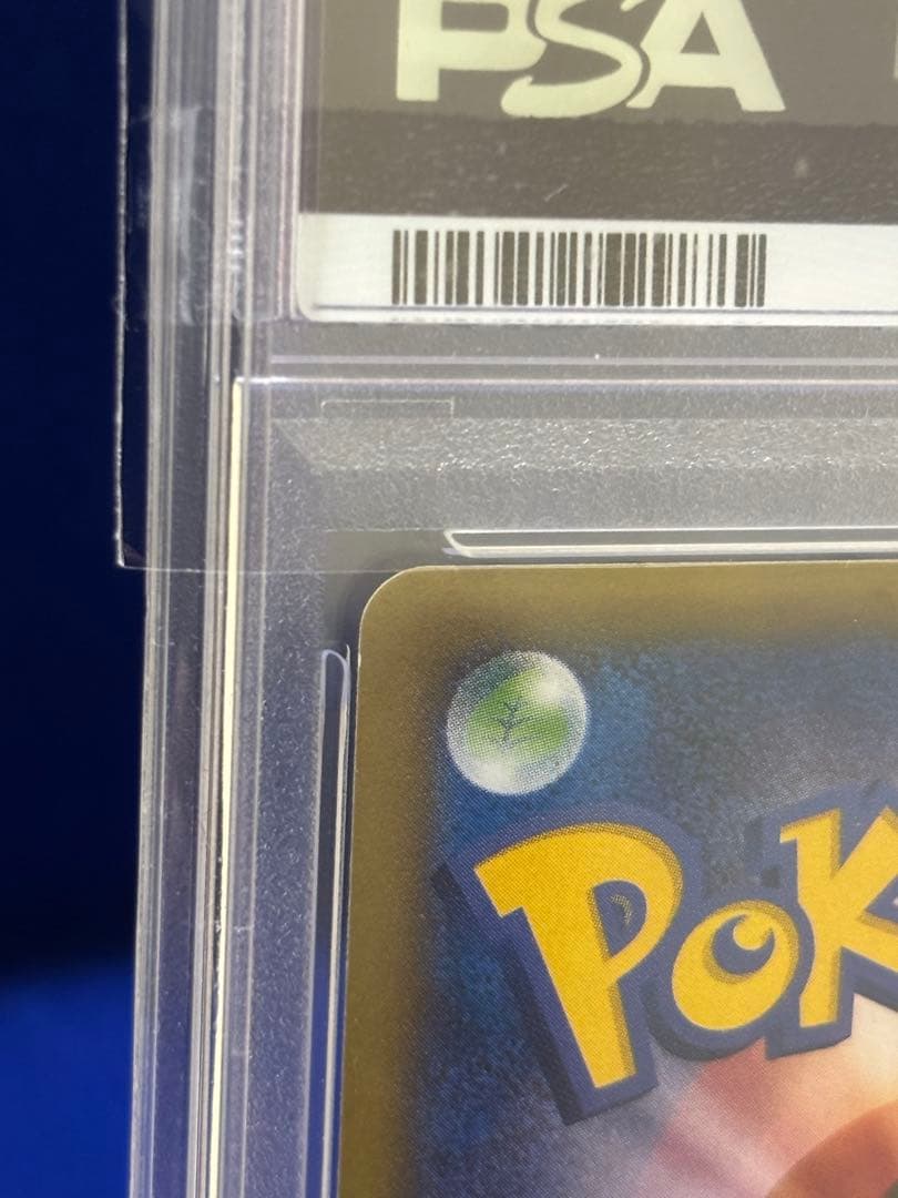 MゲンガーEX XY4 RR PSA10