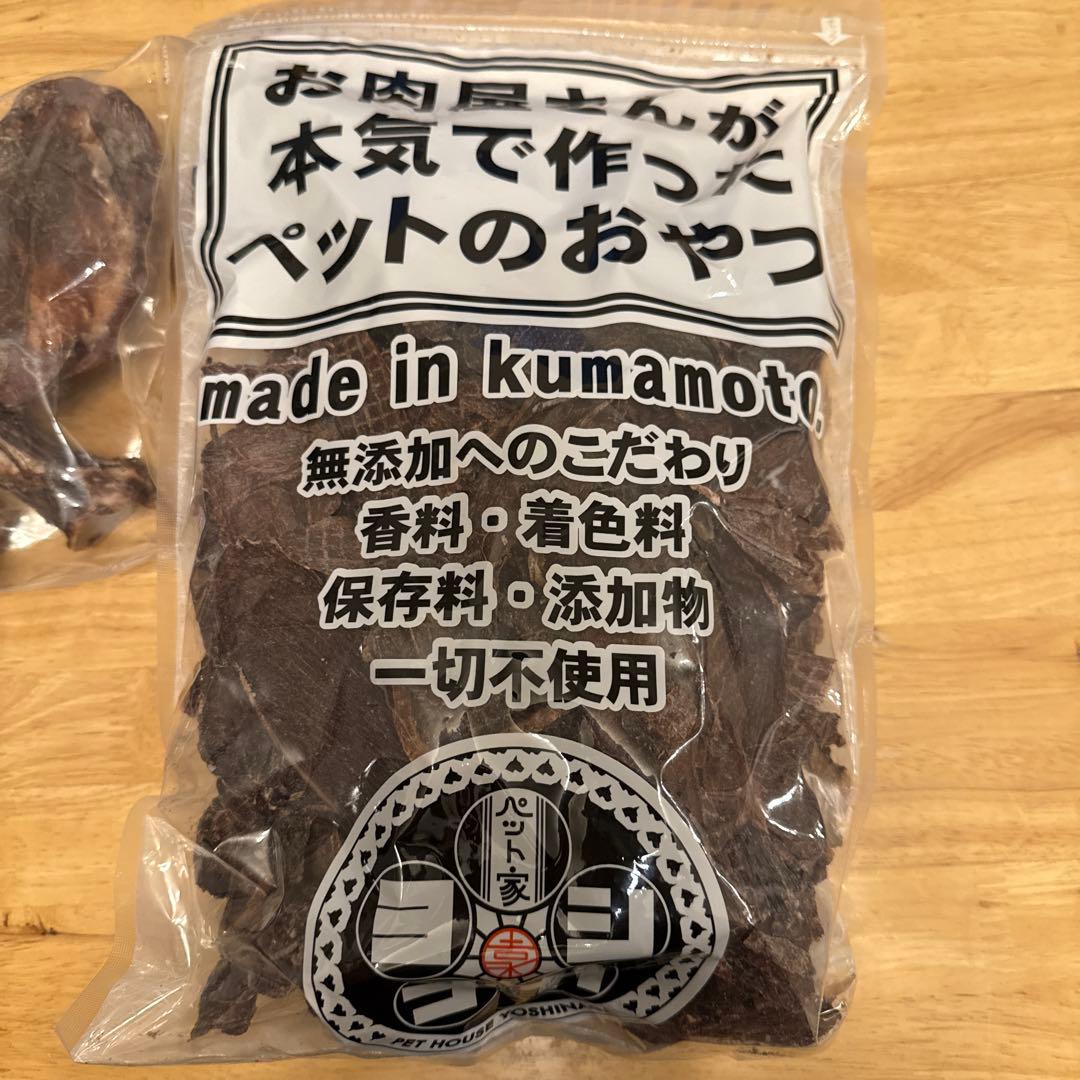 無添加ペットおやつ 熊本産　鹿肉　牛　2セット