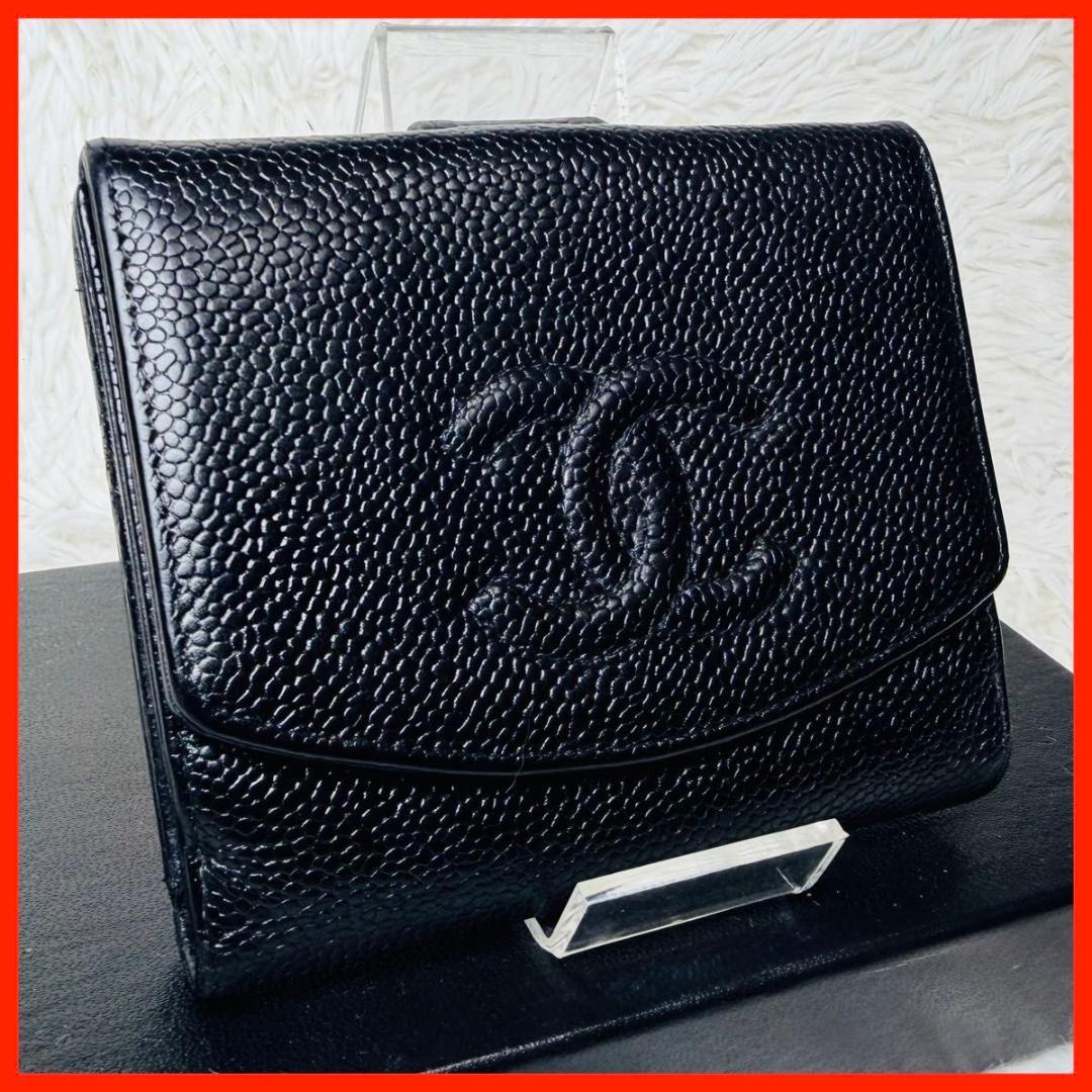 セール！CHANEL 二つ折り財布 ココマーク キャビアスキン レザー Wホック