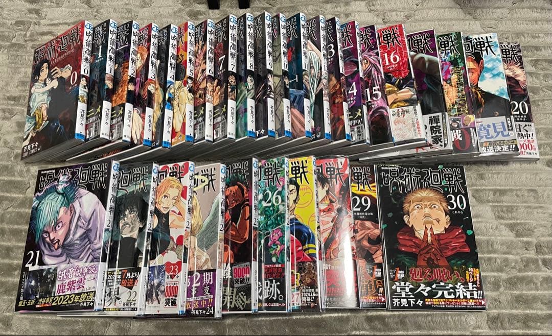 呪術廻戦 全巻(0巻含む)セット/ファンブック/小説/イラストカード