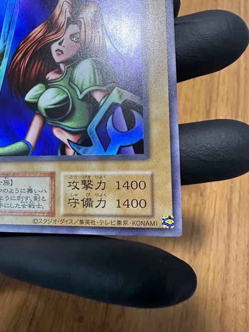 女剣士カナン 復刻ウルトラレア