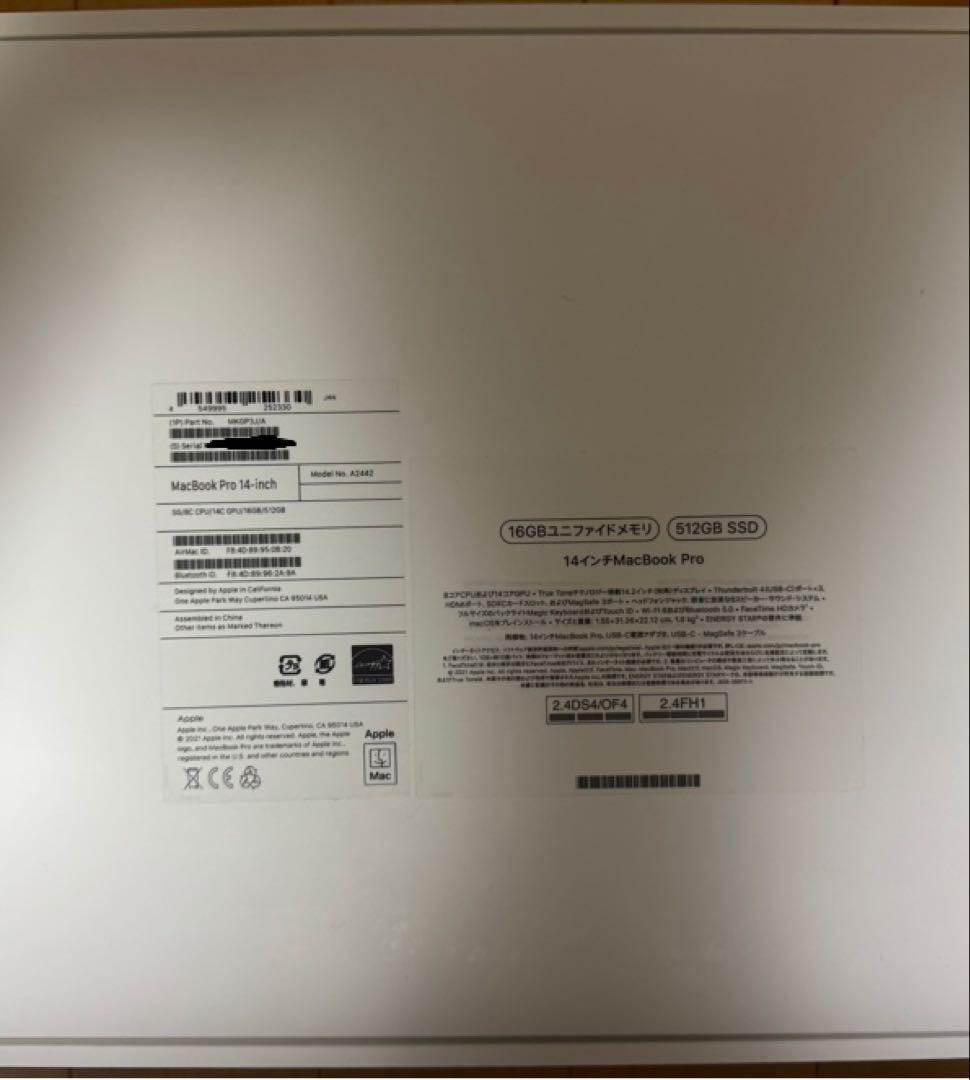 Apple MacBook Pro M1 スペースグレー