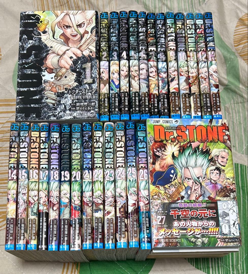 【翌日出荷‼️】　Dr.stone 1巻から27巻　全巻セット