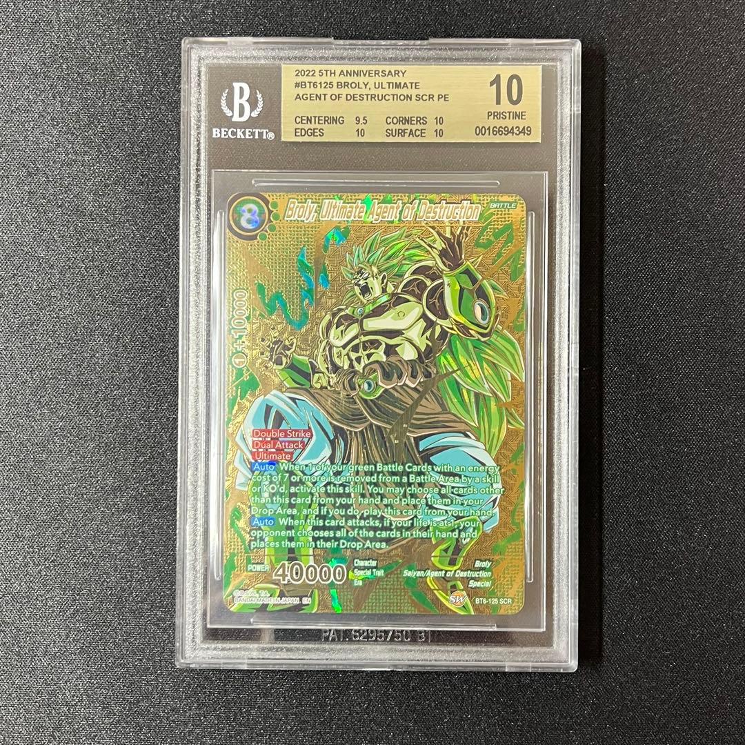 BGS10 PRISTINE 破壊神ブロリー 海外PB限定 SCR 5周年