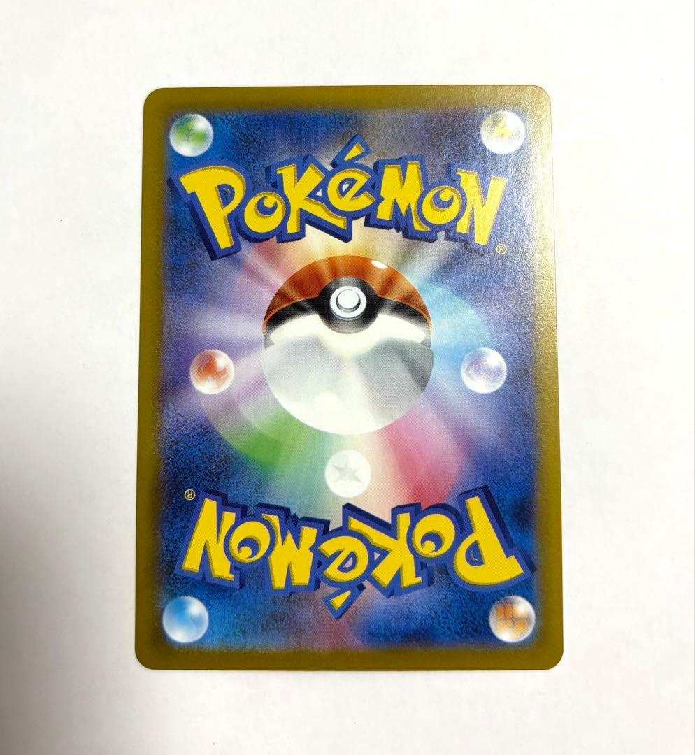 メガリザードンX ex SAR ポケモンカード インフェルノ カードローダー付き