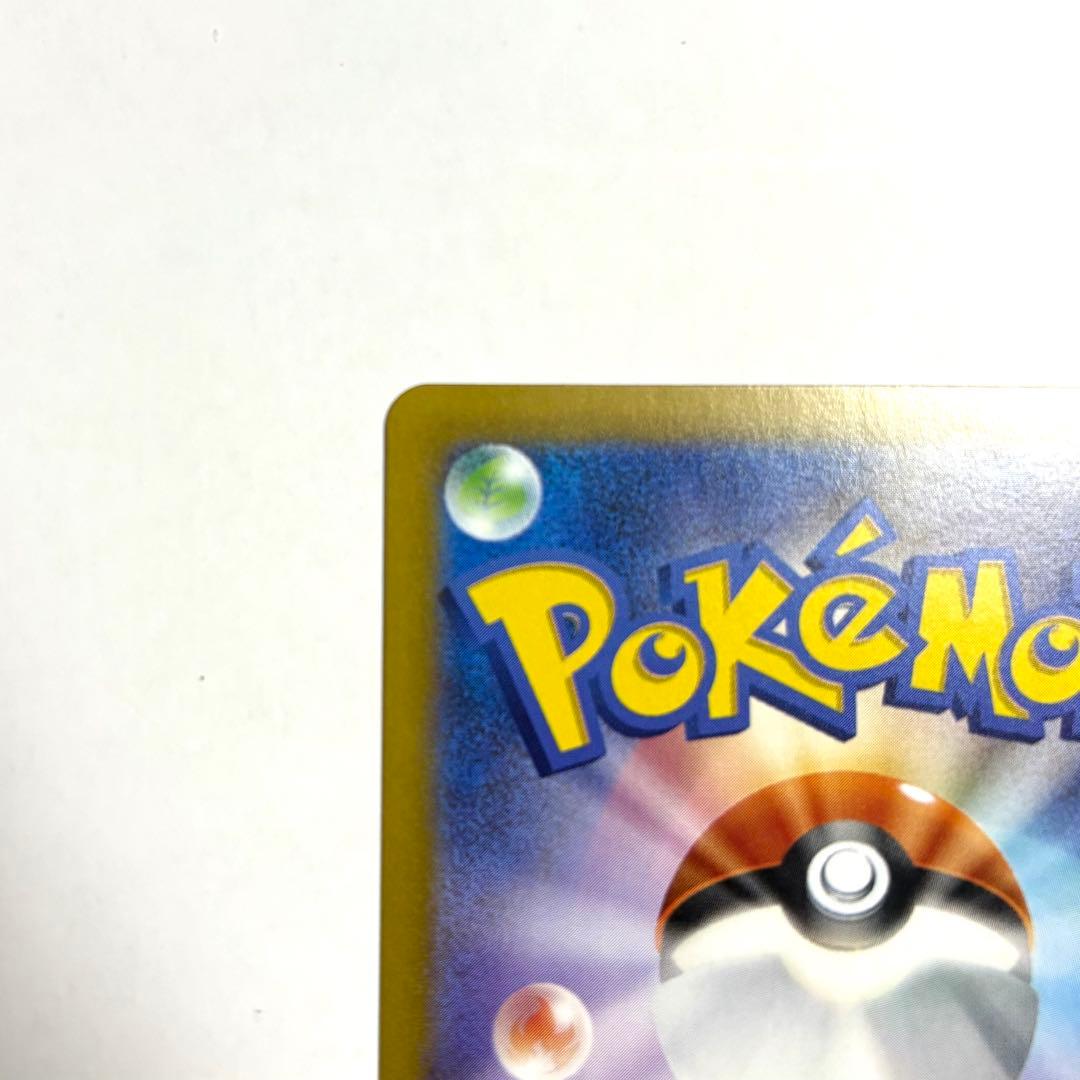 メガリザードンX ex SAR ポケモンカード インフェルノ カードローダー付き