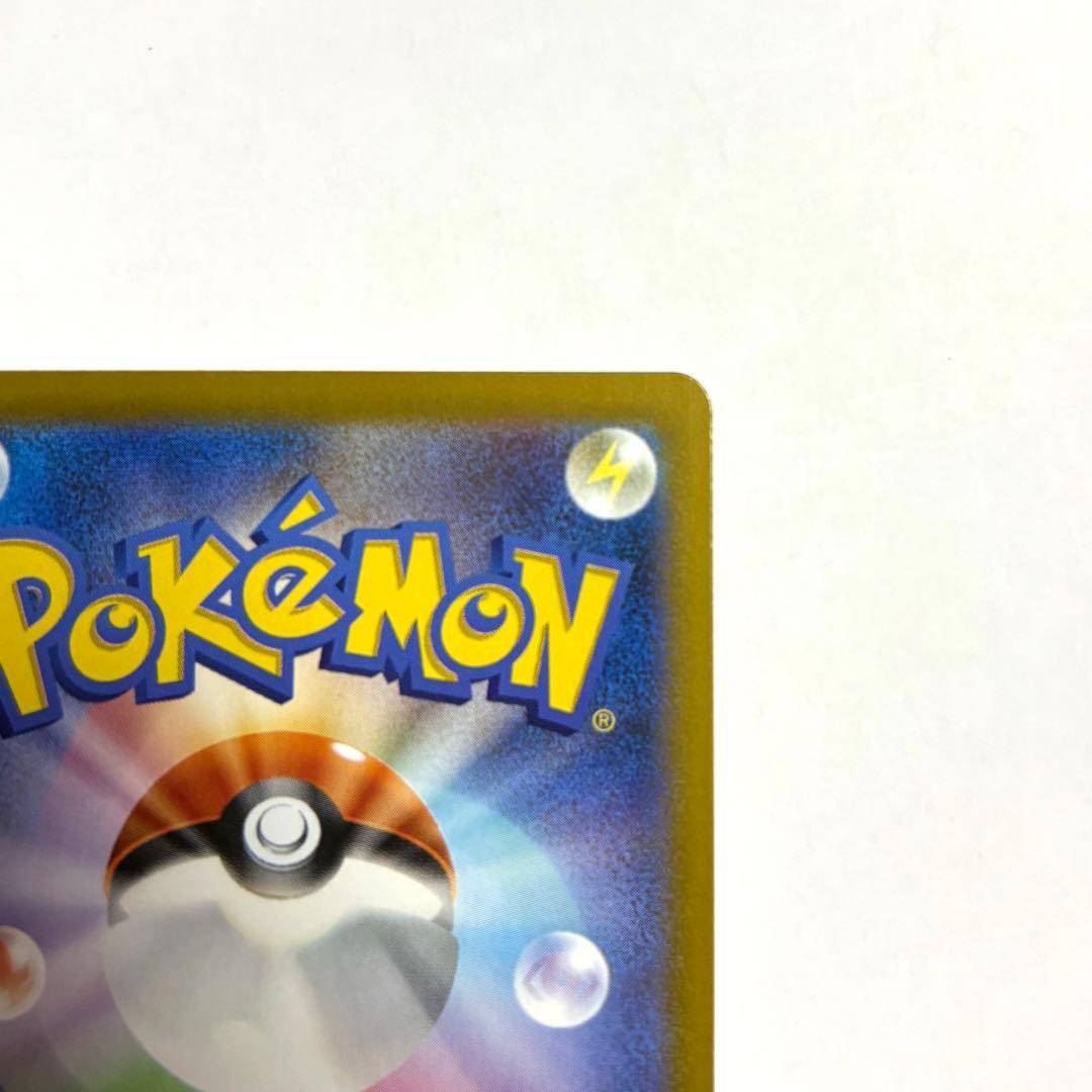 メガリザードンX ex SAR ポケモンカード インフェルノ カードローダー付き