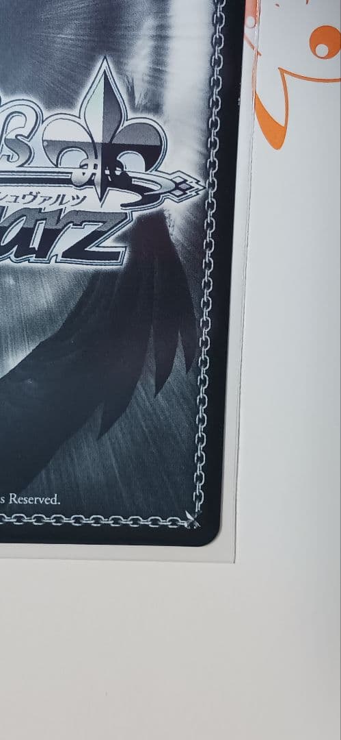 軽空母 ユニコーン 【SP】 アズールレーン Vol.2　ヴァイス