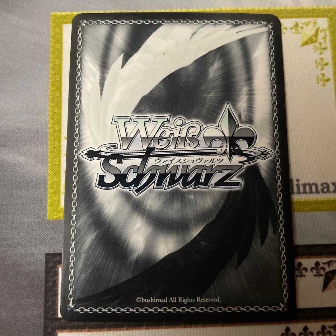 未来へ一緒に　ときのそら　SSP