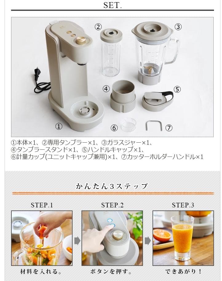 即日発送ブルーノ クラッシィ 真空マルチブレンダー BOE056 新品