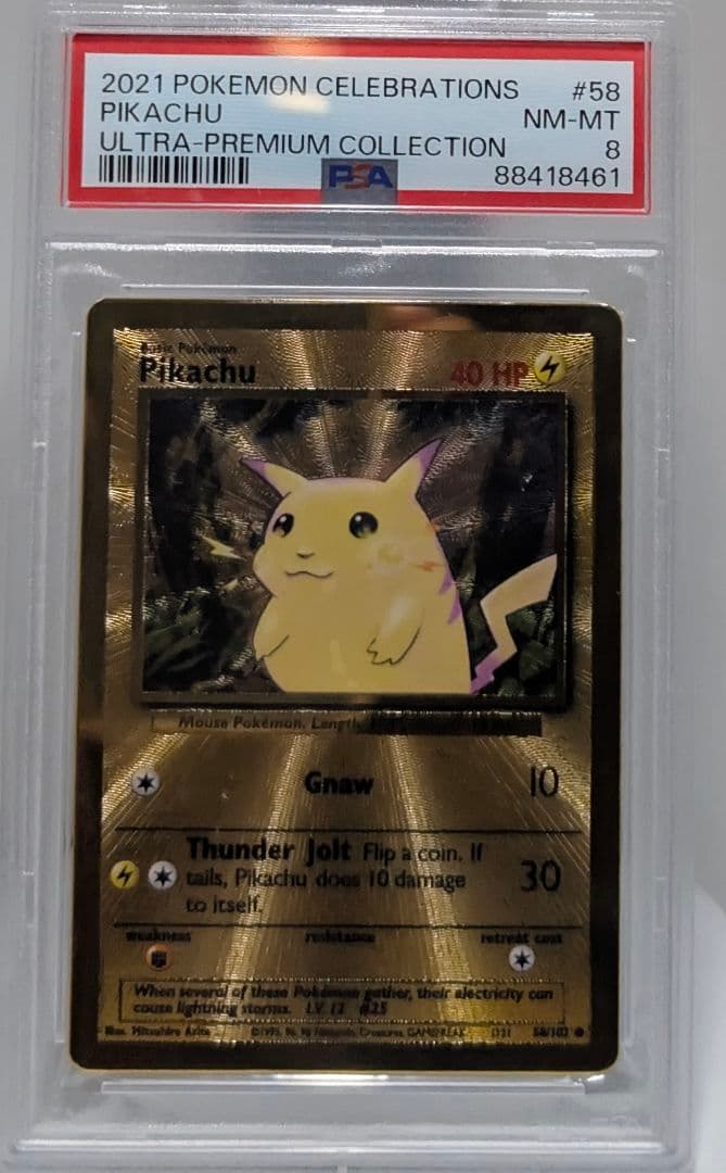 ピカチュウ PSA ポケモンカード プロモ ウルトラプレミアムコレクション