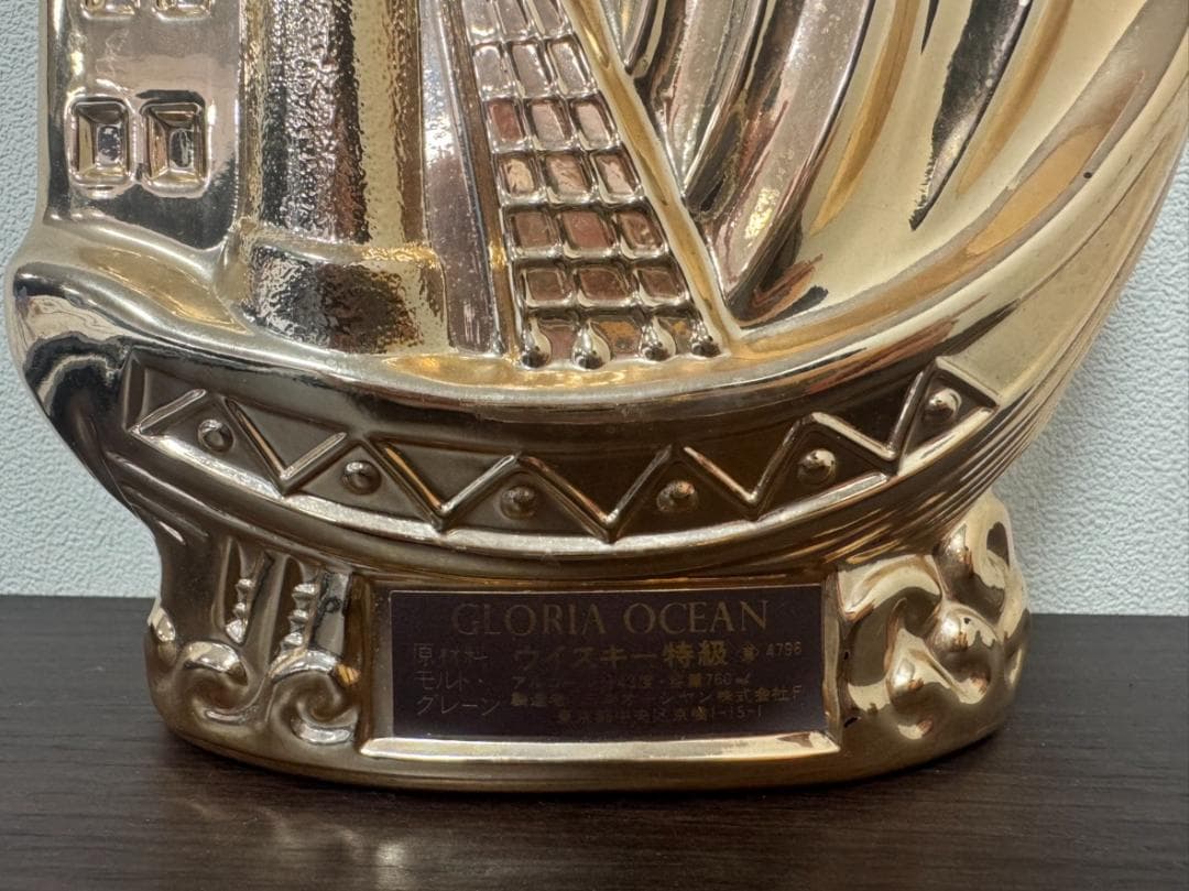 【緊急値下げ】グロリアオーシャン シップボトル ゴールド 760ml