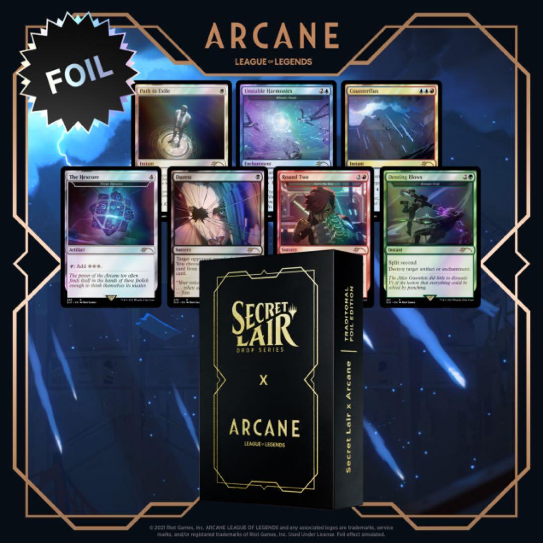 MTG【Foil】Secret Lair x Arcane