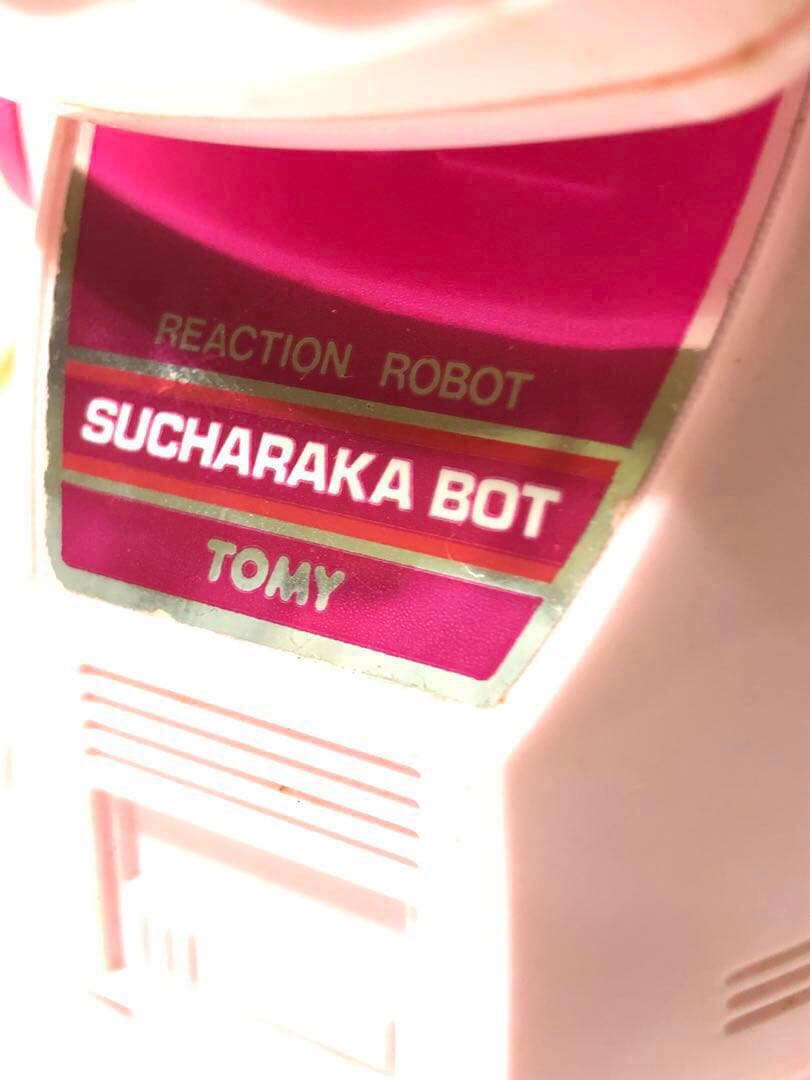 昭和レトロ　トミー　スチャラカボット　リアクションロボット　ピンク　希少