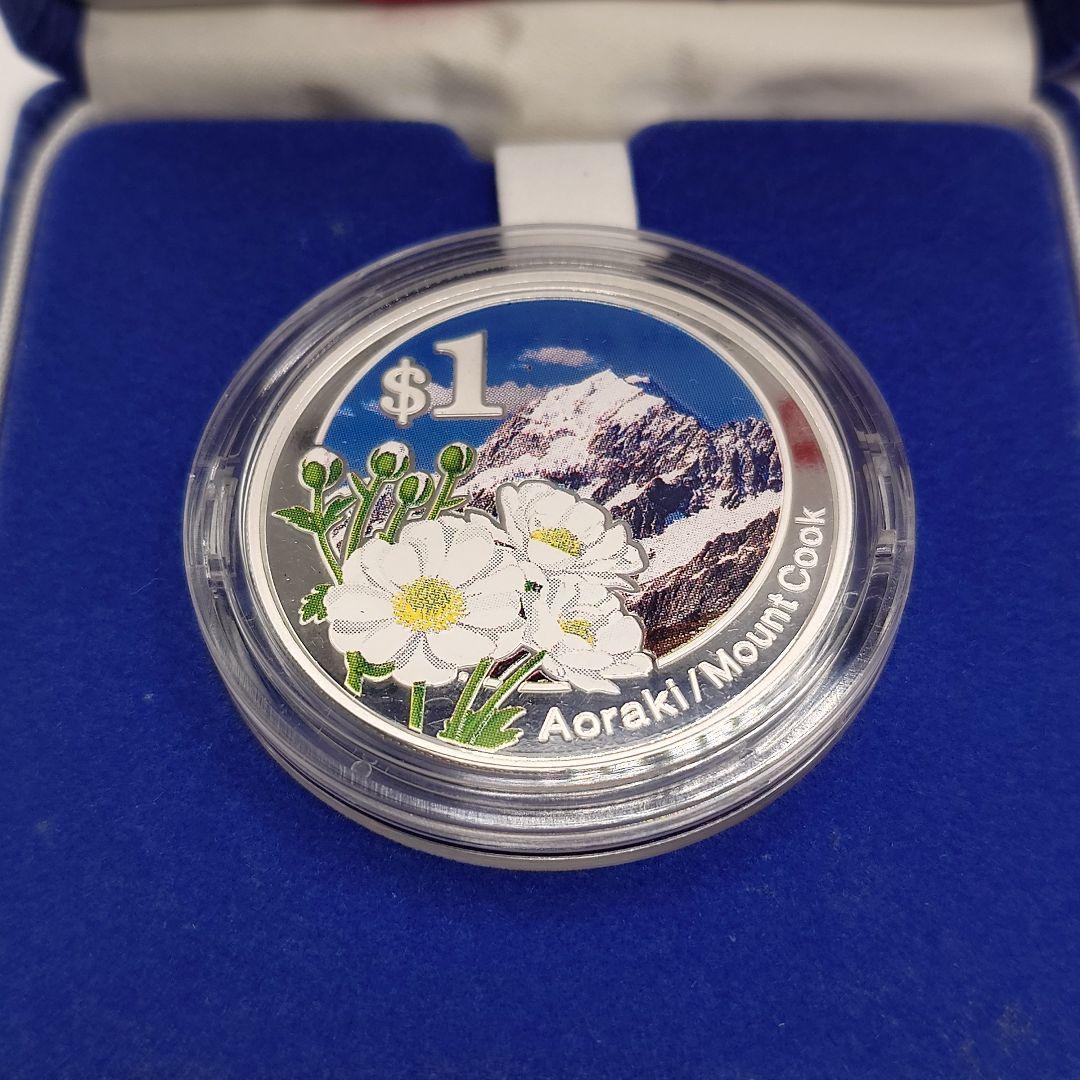 2007年 ニュージーランド 1ドル プルーフ銀貨 1オンス アオラキ