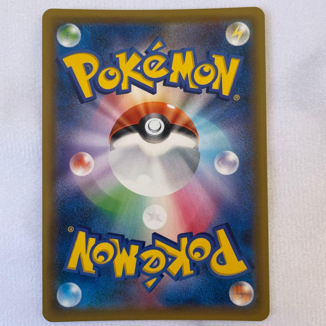 ポケモンカード　ポケカ　ひかるセット　☆　まとめ売り　sm3+