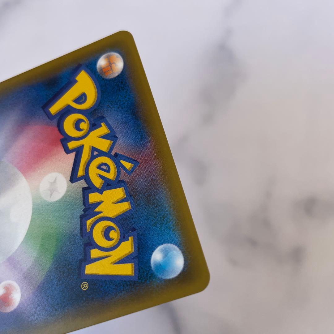 ポケモンカード　ポケカ　ひかるセット　☆　まとめ売り　sm3+