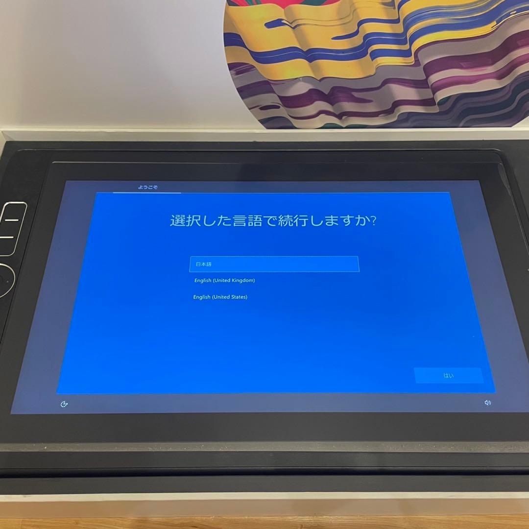 wacom 液タブ MobileStudio Pro 13.3インチ 上位機種