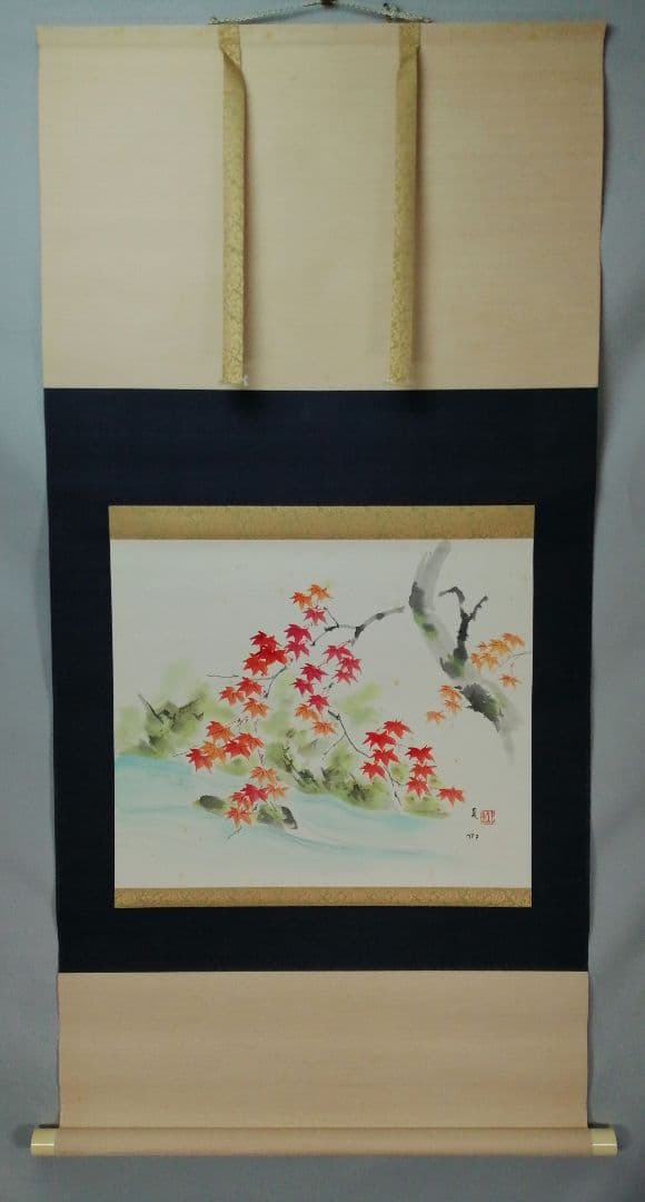 【茶道具】須磨夏郷(須磨対水息子)筆「錦秋図」　茶掛　待合掛け　軸B904