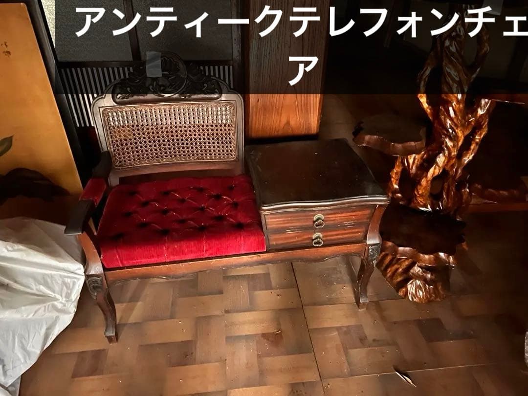 アンティークコレクター放出品　イタリアテレフォンチェア